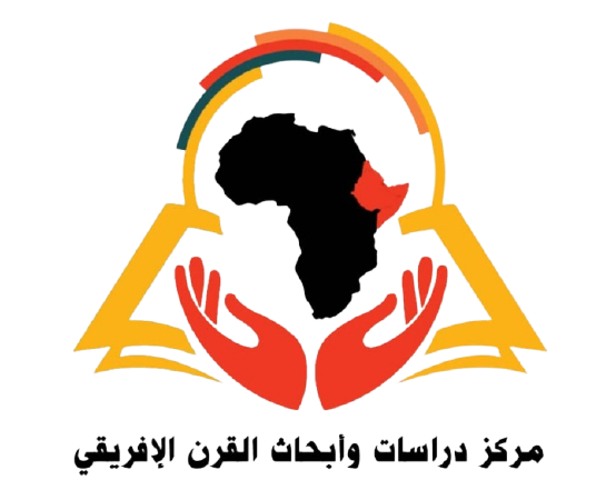 Horn_Africa_logo